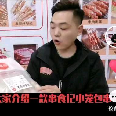 海沧串多多做烧烤供应链的董少