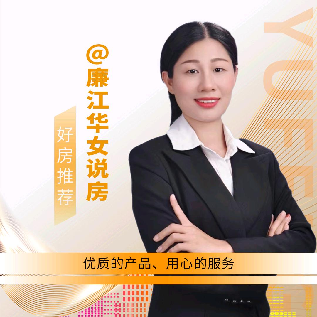 裕丰地产一曹岸华（小曹家）
