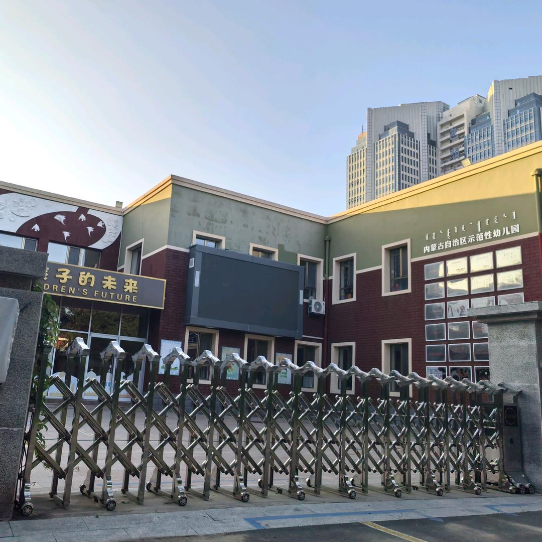 呼市高定哥