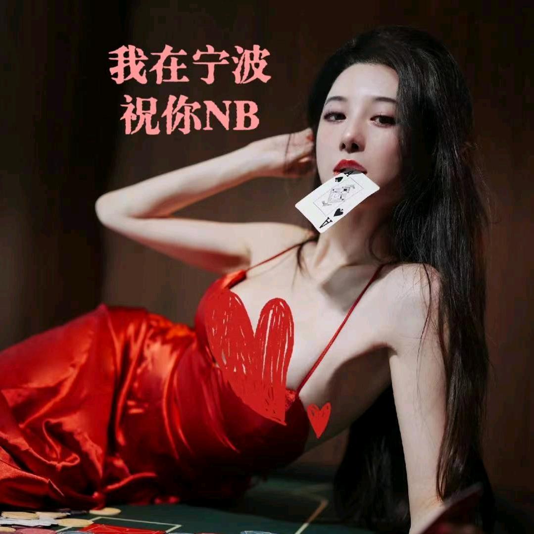 宁波高颜值社交