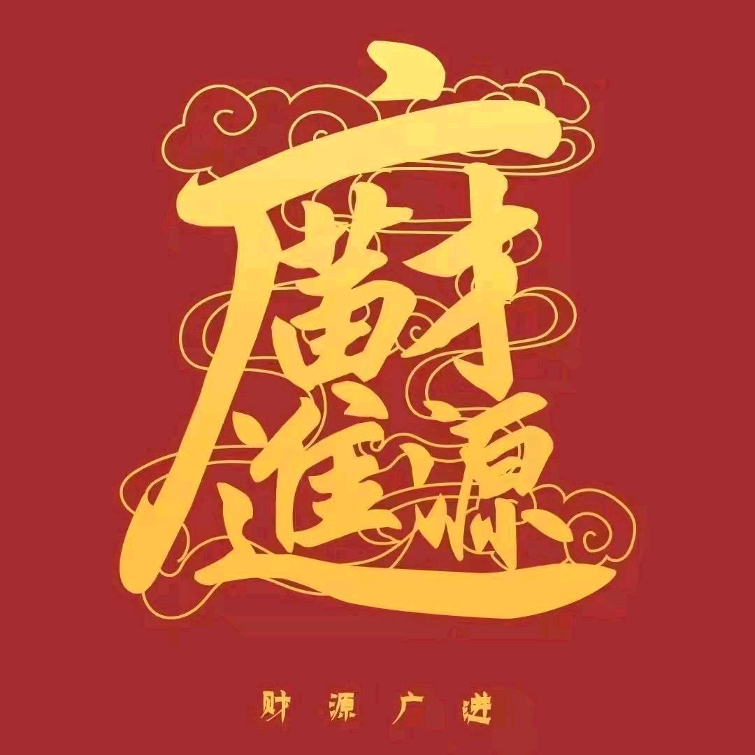 菩提1