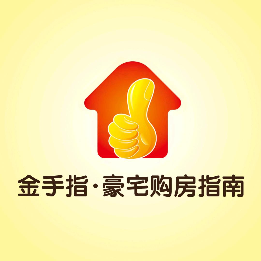 赣州金手指·豪宅购房指南