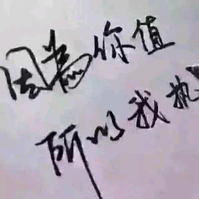 ￡人心半遮面っ