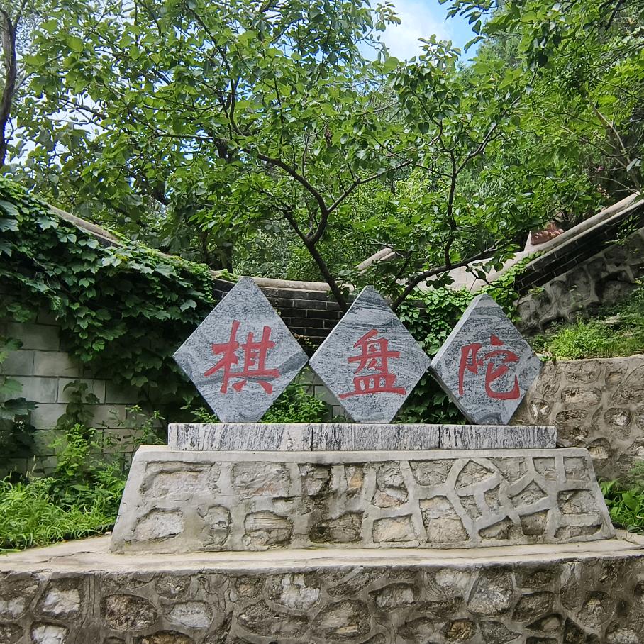 等你一万年