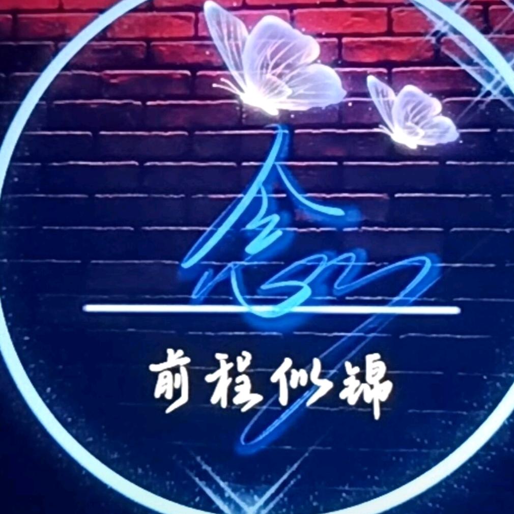 ៚᭄卟🍀唸ॣ࿐ᩚ