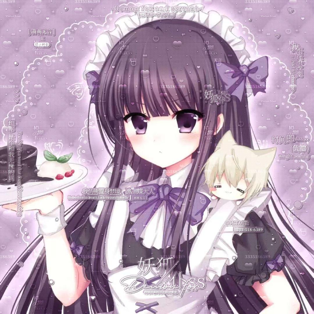 魔恶妖馆