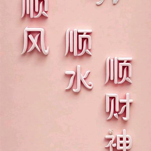用户5955379358470