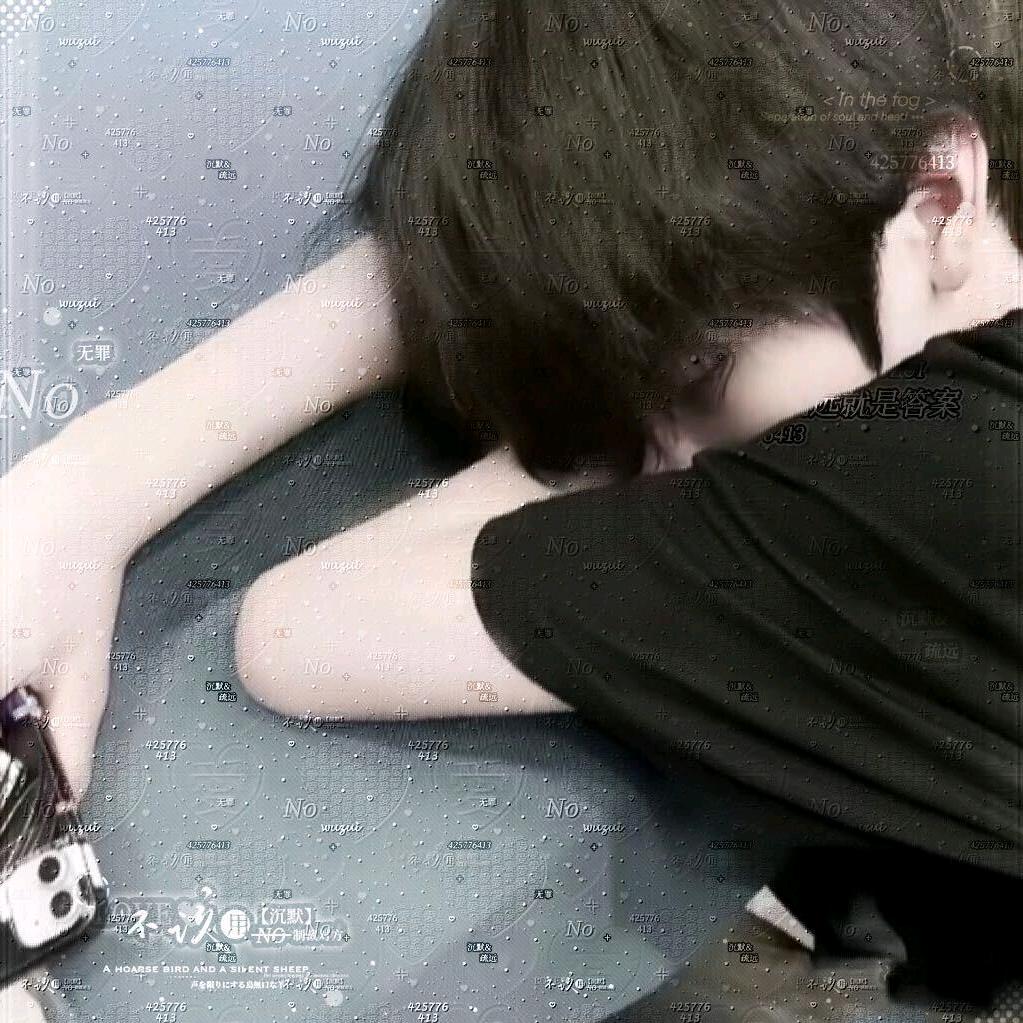 祸端(和平精英)