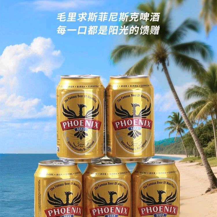 成伦菲尼斯克啤酒店