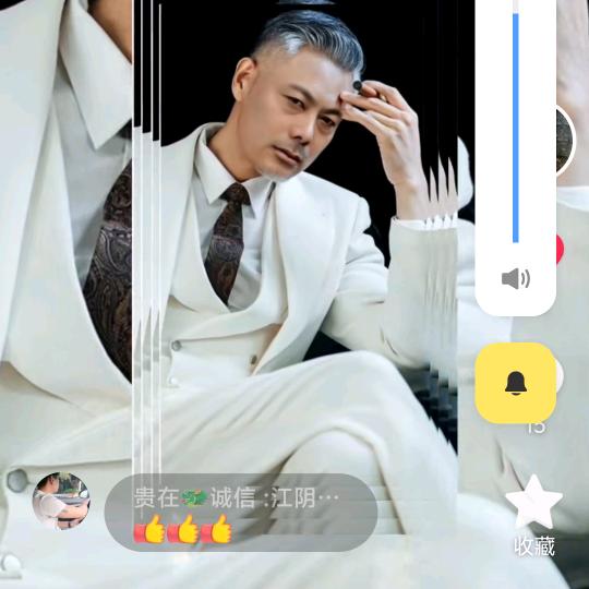 沭北再生资源