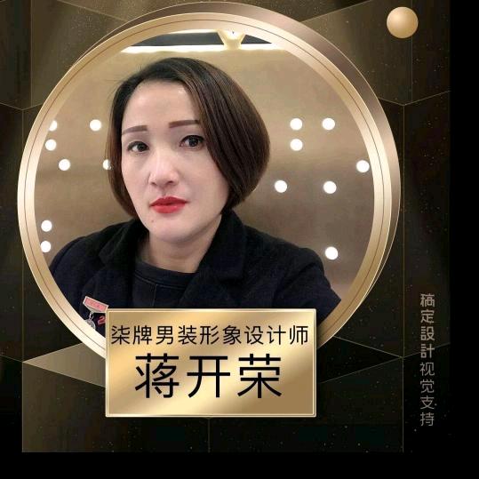 jiang yu xin 蒋 钰 鑫