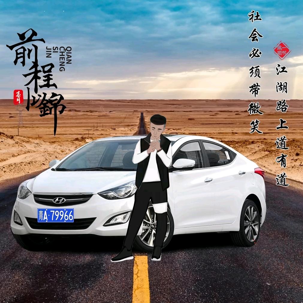 ꧁💞半꧔ꦿ颗℘糖᭄ᩚ꯭ᩚ