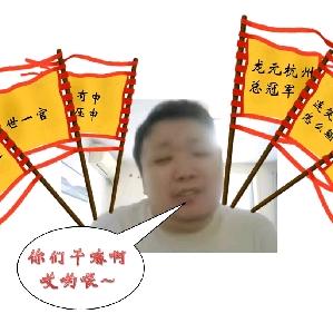 彭荃懒猫围棋视频讲解