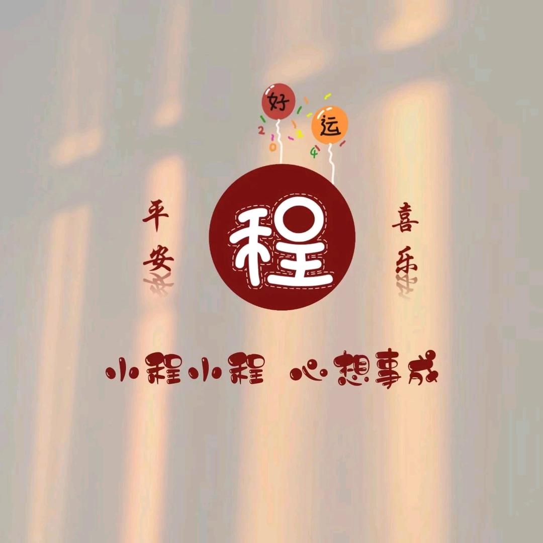 有梦才能实现