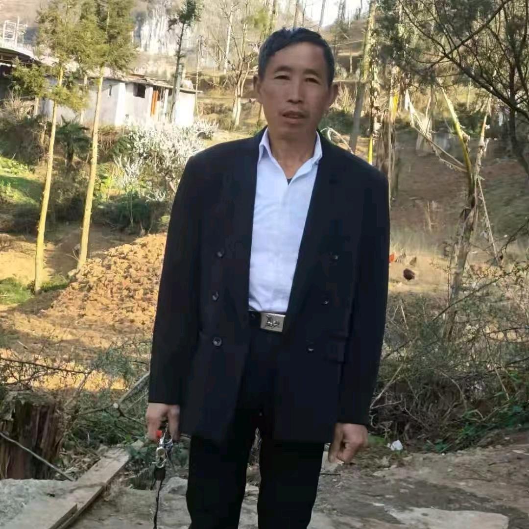 一家平安