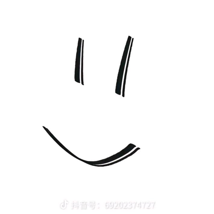 白给
