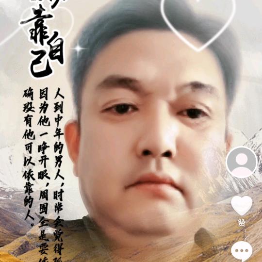 陈