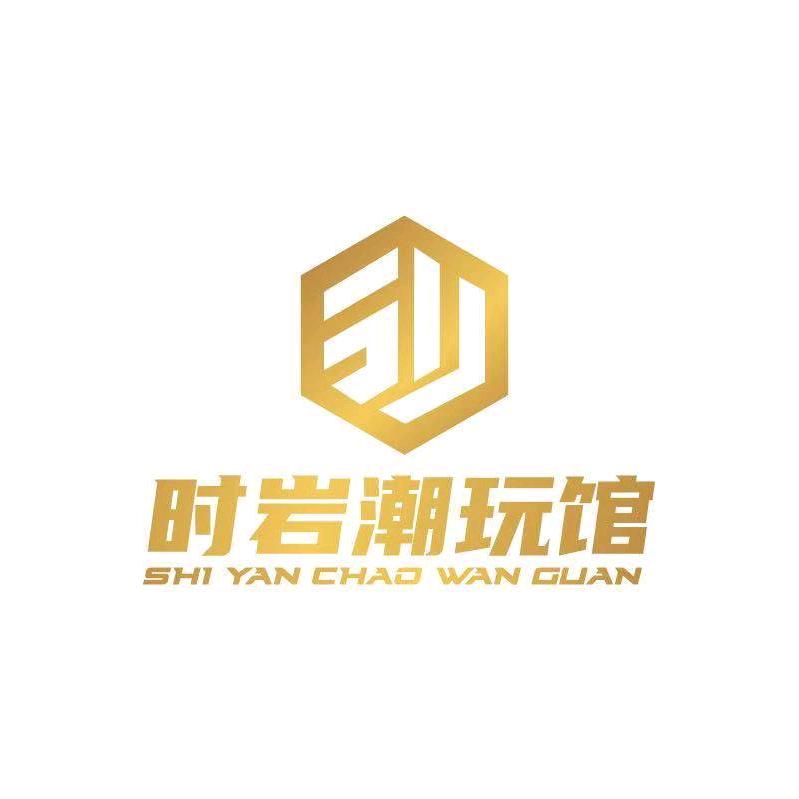 时岩潮玩街区后海酒馆