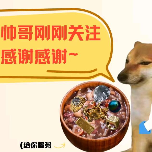 哈基蜂跑刀（三角洲行动）