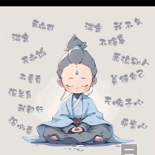 情之缘