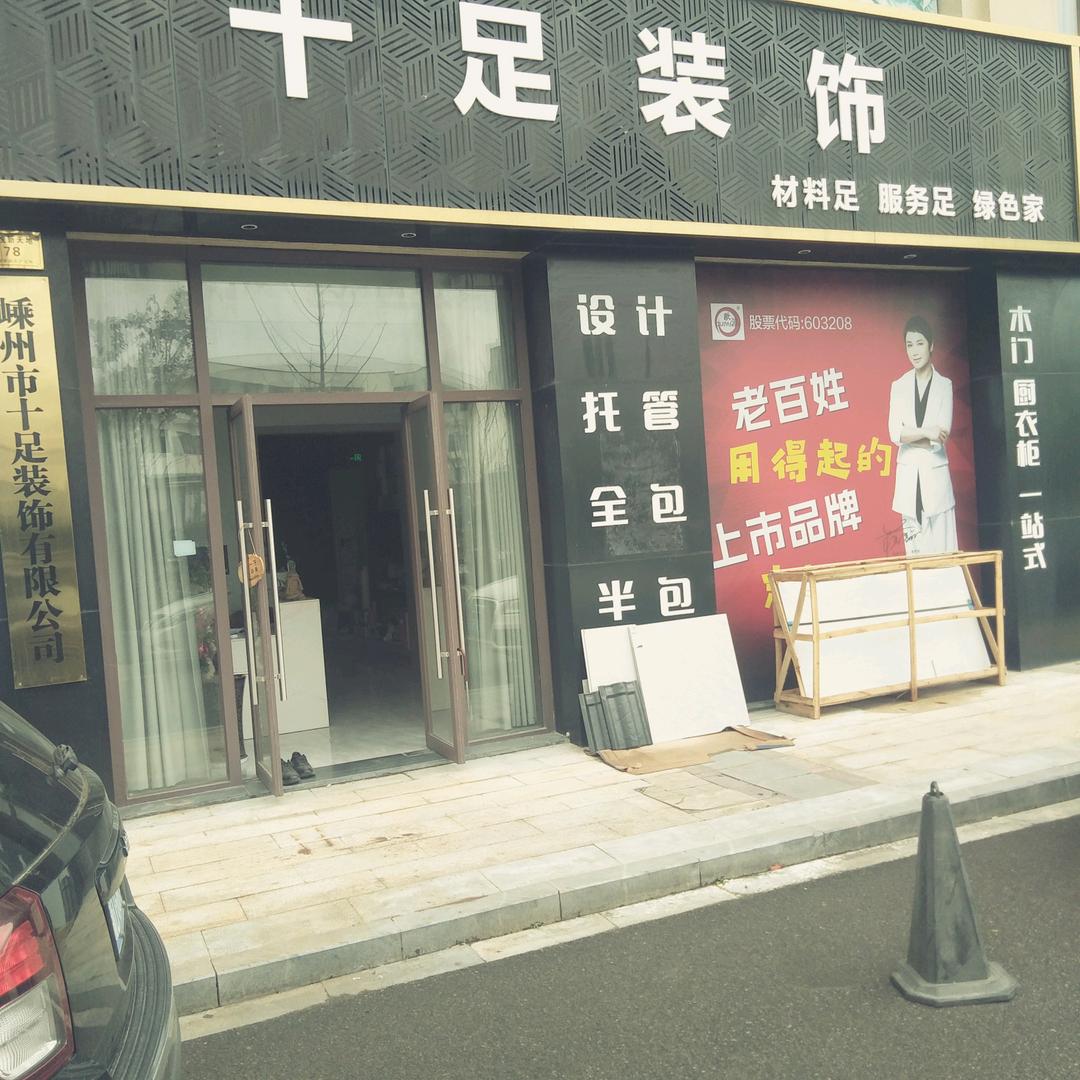 专业厨房改造设计施工