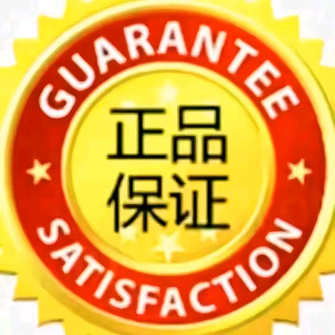 全心优选好物（3）