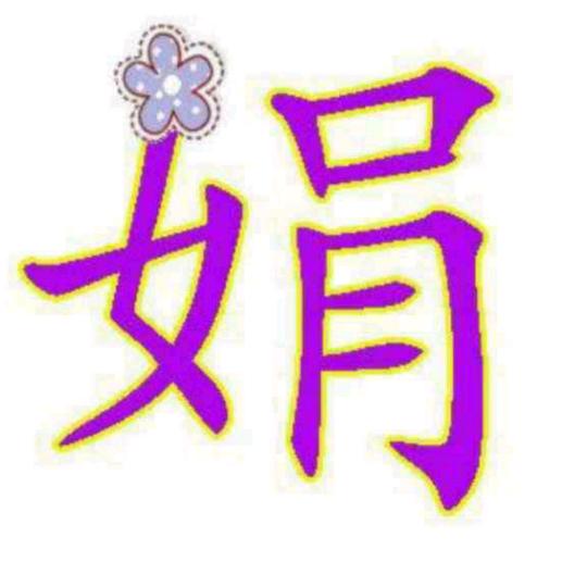 杜鹃花🌸🌸🌸