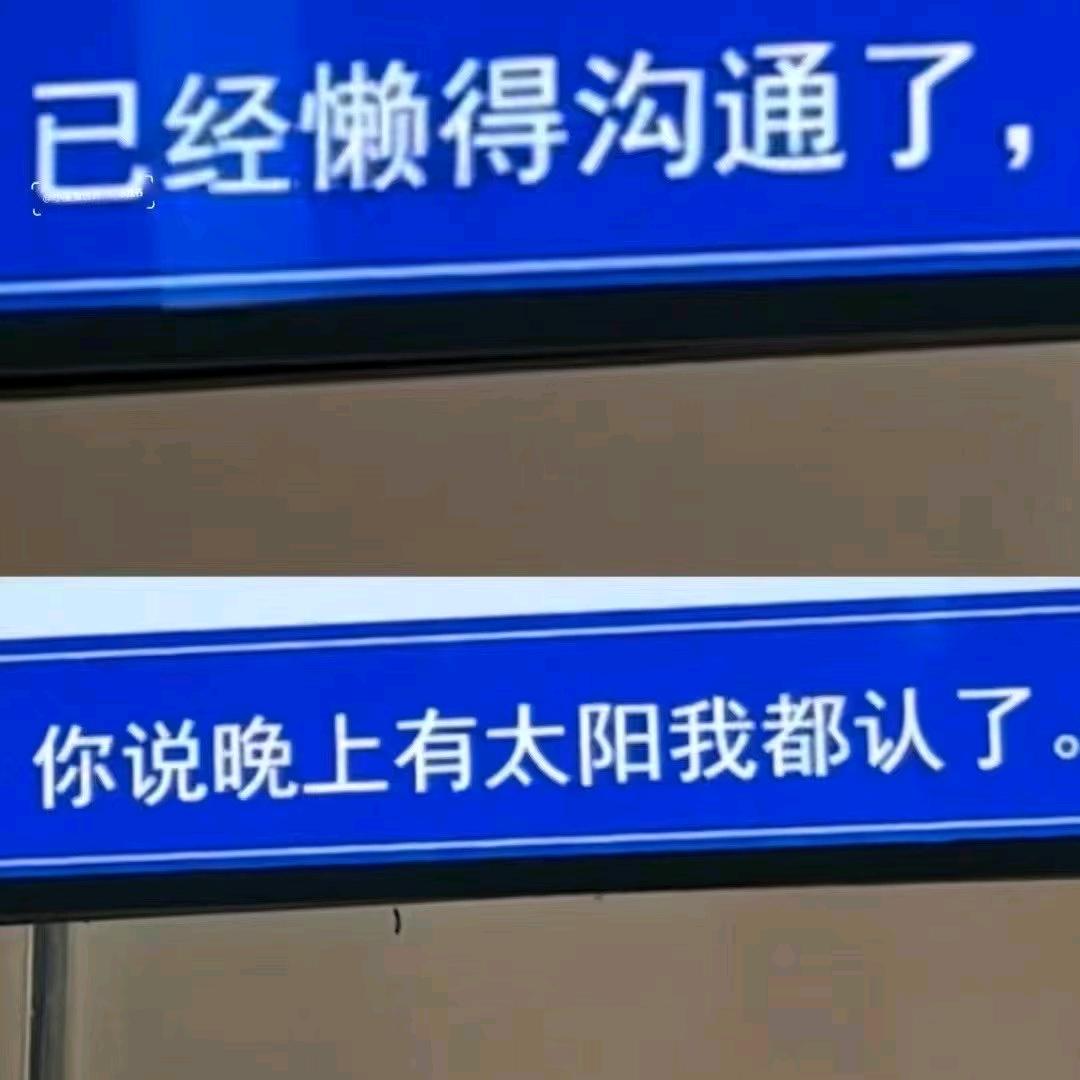 女娲