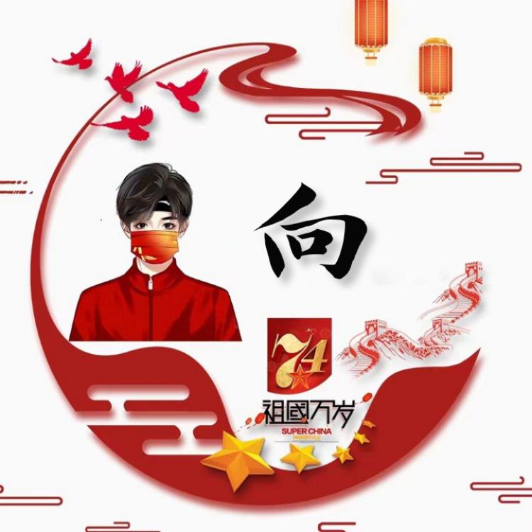 卡斯汀小向