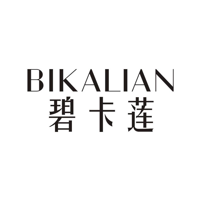 欧莱加美妆旗舰店唇部护理
