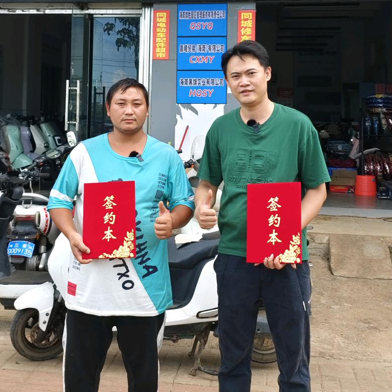 驰师傅解说电动车（收徒）