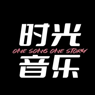 自由音乐🎶