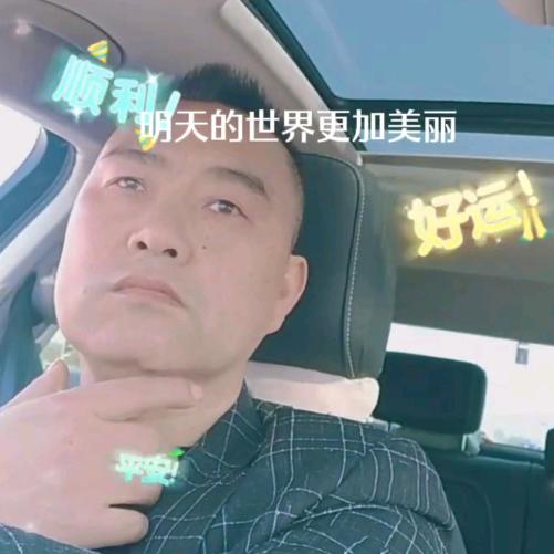 环游liu哥！