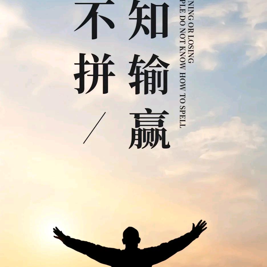万事开头难