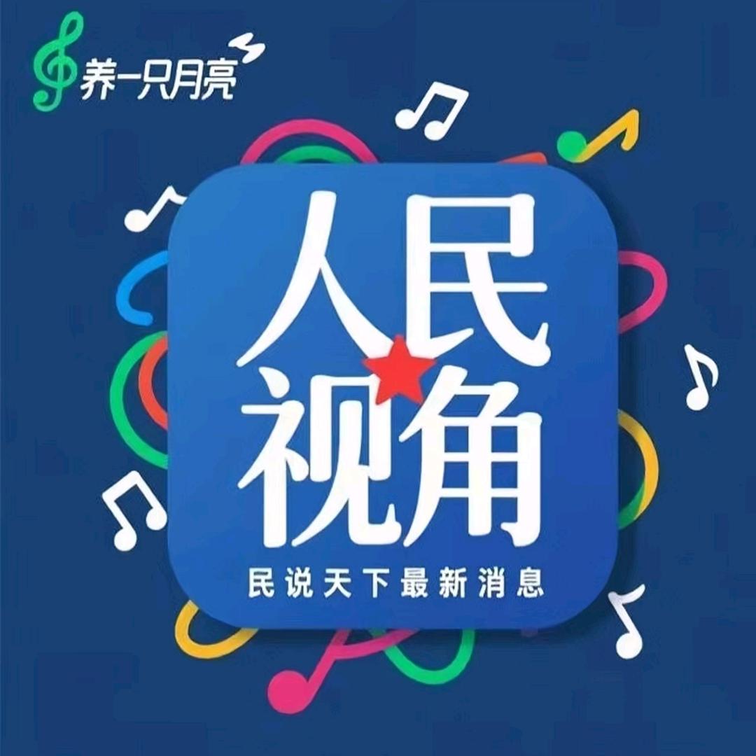 养一只月亮