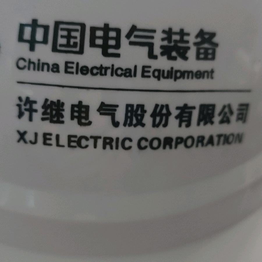 沈丘人在许昌