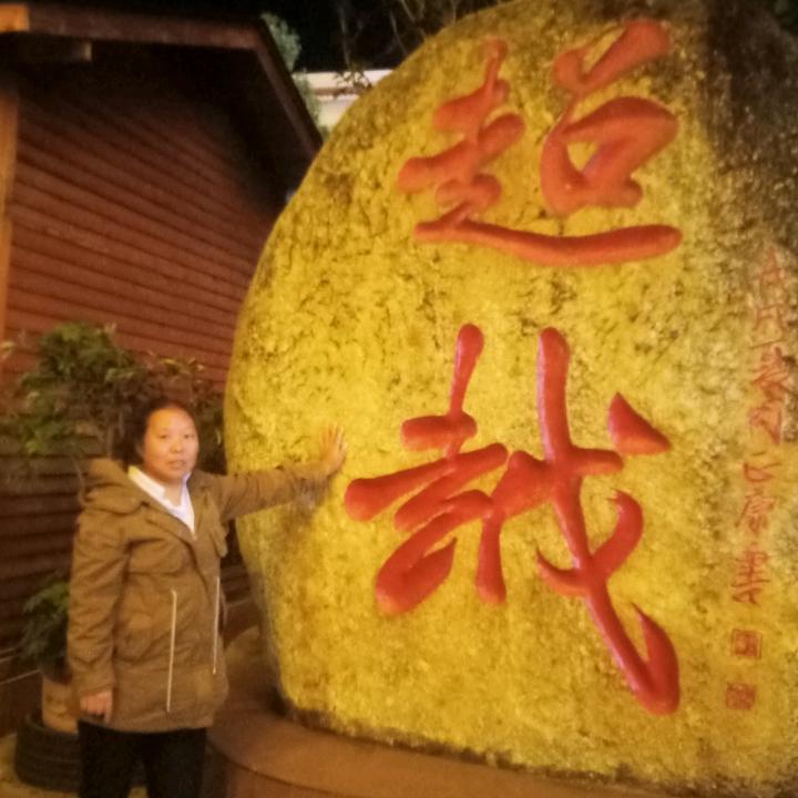 粉红米老鼠