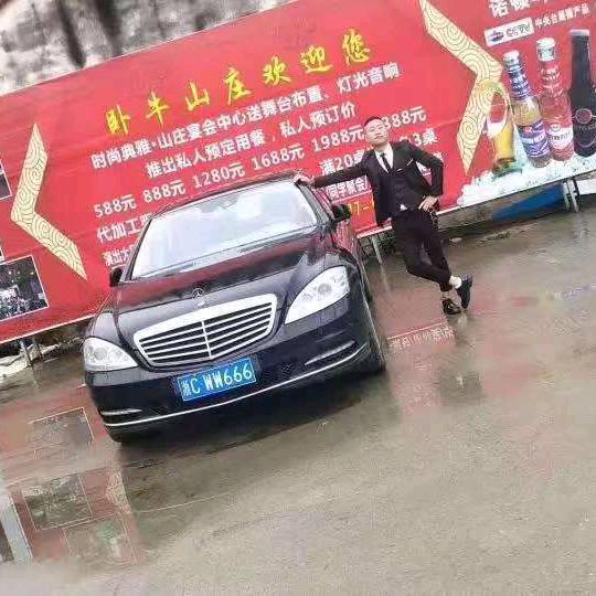 华强