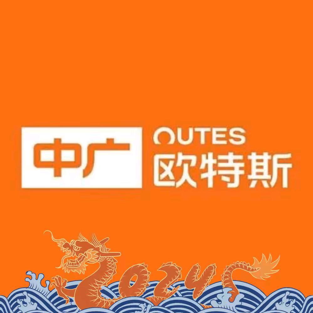 中广欧特斯空气能