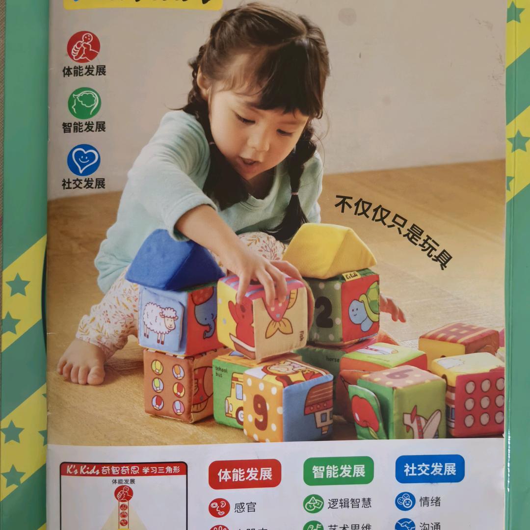 ZRL母婴玩具仓