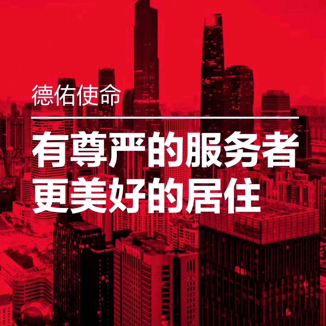 21世纪鸿图不动产值得信赖