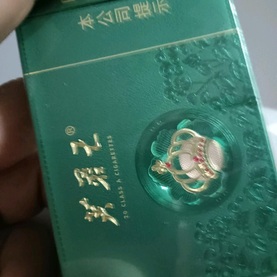 新新