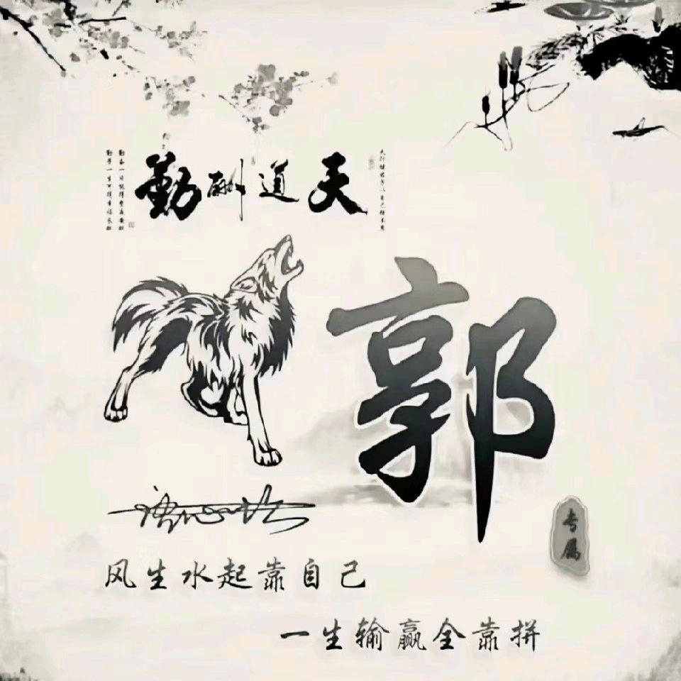 👉封❤🔒爱👈