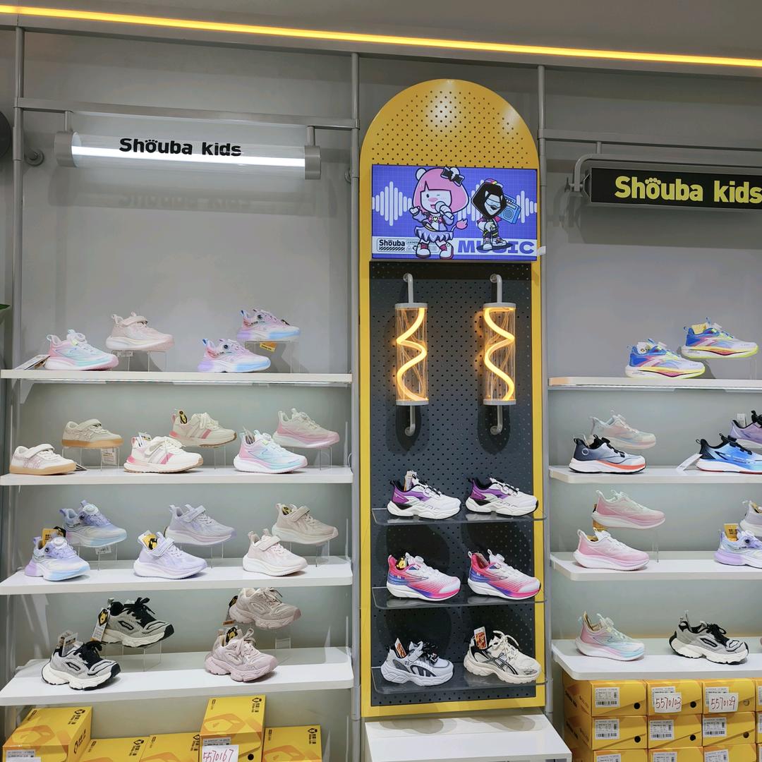 城固兽霸儿童童鞋店