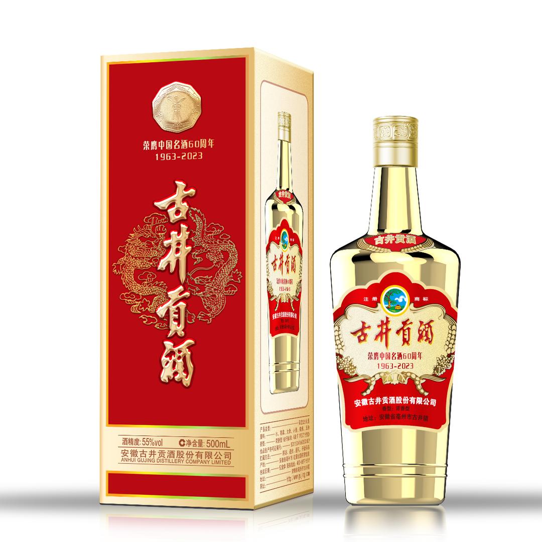 古井贡酒涡阳总代理