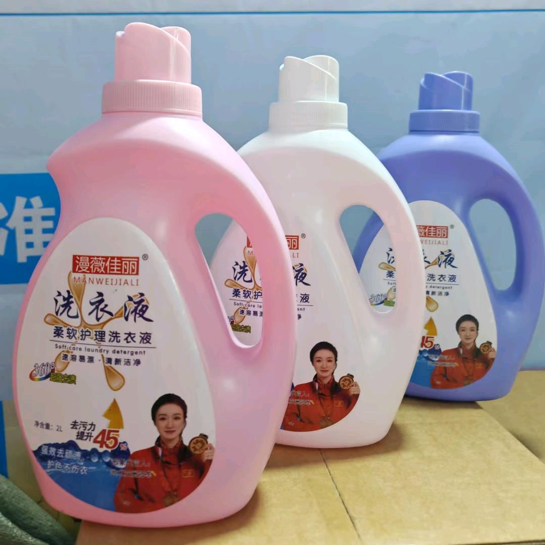 纯净日化