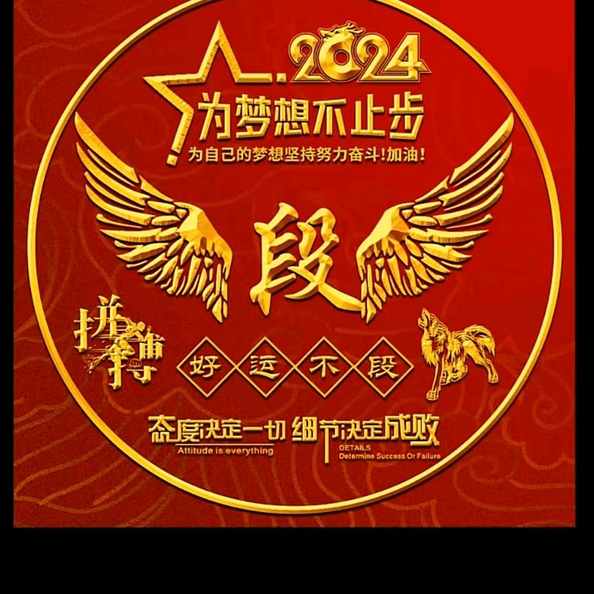 天赐良缘