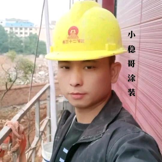 工地小稳哥