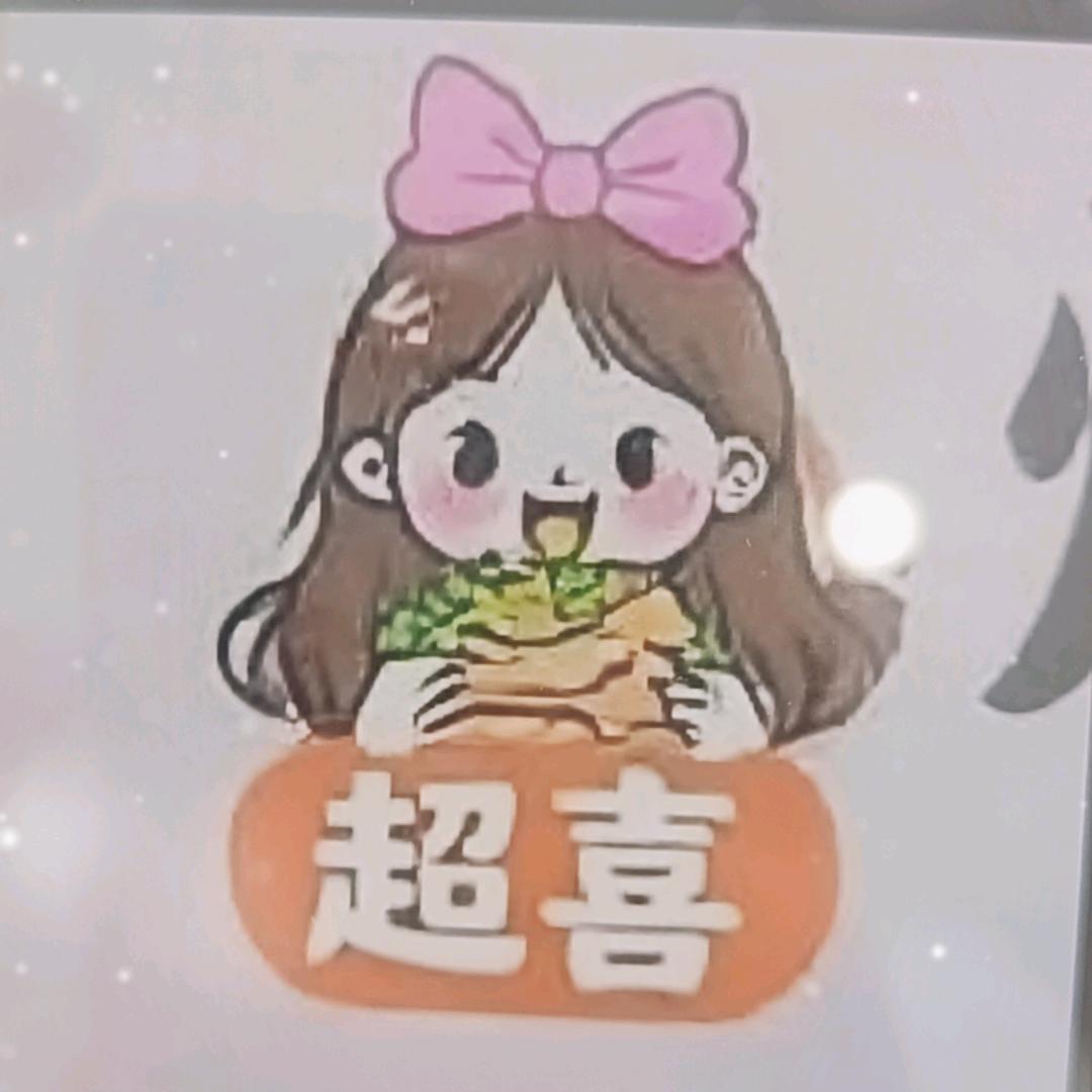 超喜烤炉鸡蛋灌饼官方号