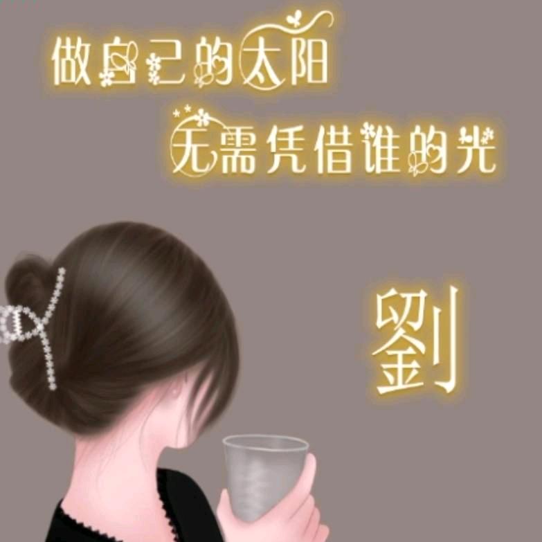 陕西英姐